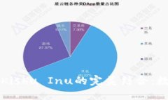 深入探讨TP钱包与Kishu Inu的完美结合：数字资产管